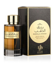al wataniah bareeq al dhahab