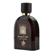 al wataniah oud cambodi