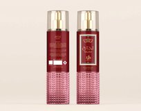 Al Wataniah Perfumed Body Mist 250ml - Attar Al Wesal | Sklep