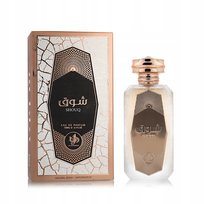 al wataniah shouq