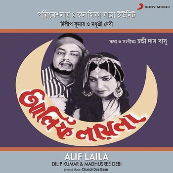 Alif Laila - Dilip Kumar, Madhusree Debi