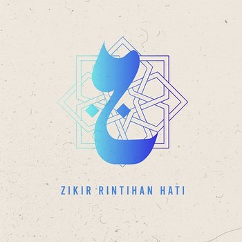 Allahul Kaafi - Munif Hijjaz, Nasrul Ikhwan, Isma Sane, Shakirin Shah, Nuha Bahrin