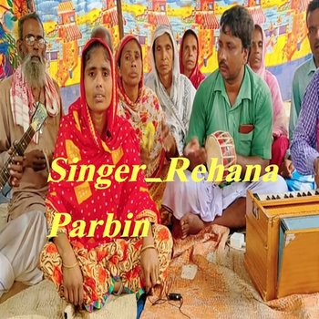 Amar Jibone Ki Korlam Re - Rehana Parbin