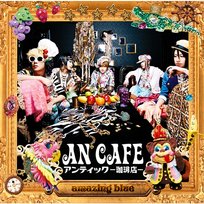 amazing blue An Cafe