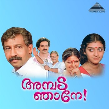 Ambada Njane! (Original Motion Picture Soundtrack) - M. K. Arjunan, M. D. Rajendran & Poovachal Khader