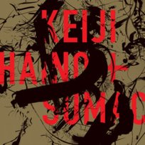 American Dollar Bill - Keep Facing Sideways, You’re Too Hideous To Look At Face On Keiji Haino & Sumac