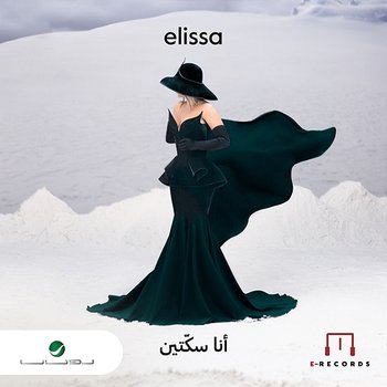 Ana Sekketen - Elissa