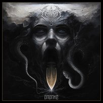 Ananke Khora