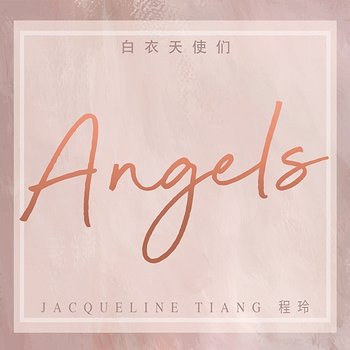Angels - Jacqueline Tiang