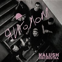 Янголом Kalush Orchestra