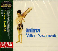 Anima (Remastered) (Limited Japanese Edition) Veloso Caetano, Nascimento Milton