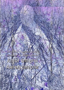 Anioł śmierci - Lermontow Michaił