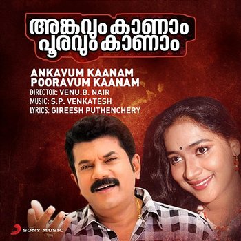 Ankavum Kaanam Pooravum Kaanam - S.P. Venkatesh