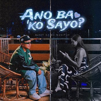 Ano ba 'ko sayo - JR Crown feat. gins&melodies