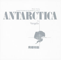 Antarctica Vangelis
