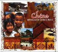 Anthology Of Chinese Music