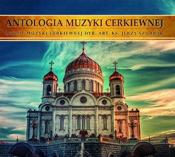 Antologia muzyki Cerkiewnej - Zespół Muzyki Cerkiewnej