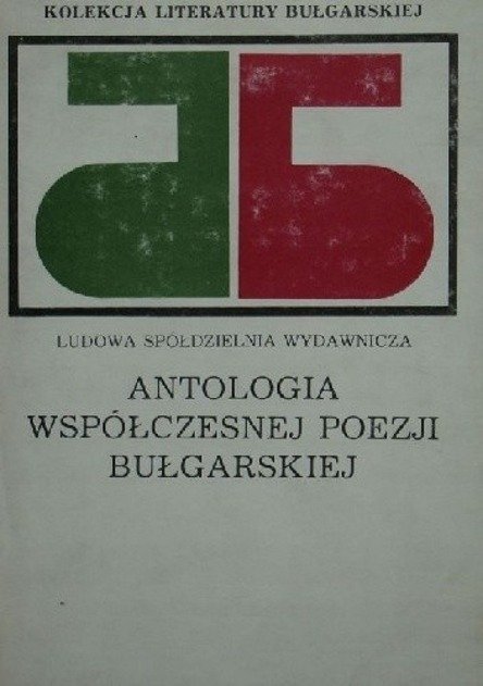 Antologia współczesnej poezji bułgarskiej - W opisie | Książka w Empik