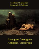 Antygona. Antigone. Antigonè. Антигона - ebook epub Sofokles