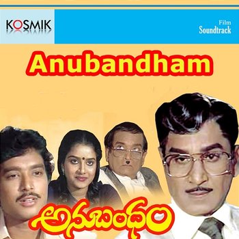 Anubandham (Original Motion Picture Soundtrack) - K. Chakravarthy