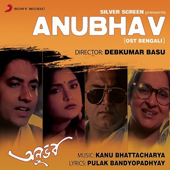 Anubhav (Original Motion Picture Soundtrack) - Kanu Bhattacharya