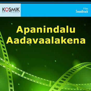 Apanindalu Aadavaalakena (Original Motion Picture Soundtrack) - Raj Koti