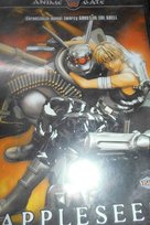 appleseed Studio A Sp. z o.o.