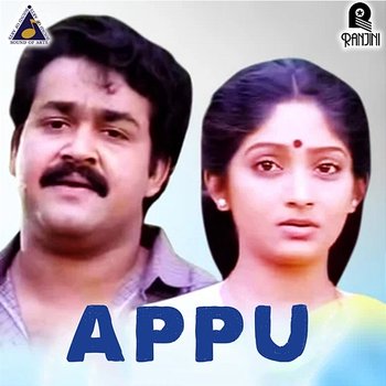 Appu (Original Motion Picture Soundtrack) - T. M. Soundararajan & Sreekumaran Thampi