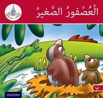Arabic Club Readers: Red Band: The Small Sparrow Oxford Univ Pr