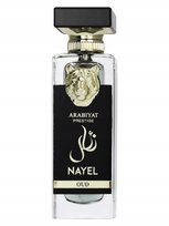arabiyat nayel oud