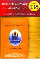 Arcydzieła Literatury Rosyjskiej Tom 138 Hachette Polska Sp. z o.o.