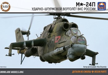 Ark Models 72045 Mil Mi-24P + resin + PE 1/72 - Inna marka