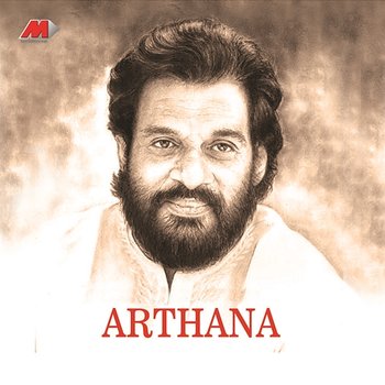 Arthana - S.P. Venkatesh