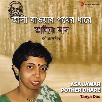 Asa Jawar Pother Dhare - Tanya Das