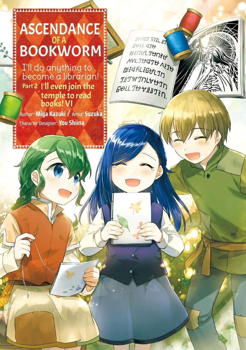 Honzuki no Gekokujou Manga] Book Series