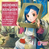 Ascendance of a Bookworm. Part 1. Volume 2 - audiobook Miya Kazuki