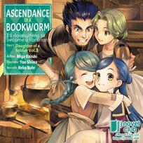 Ascendance of a Bookworm. Part 1. Volume 3 - audiobook Miya Kazuki