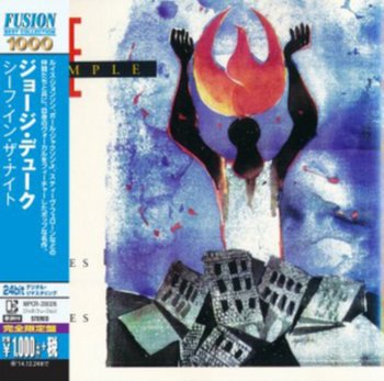 Ashes To Ashes - Sample Joe