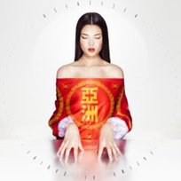 Asiatisch Fatima Al Qadiri