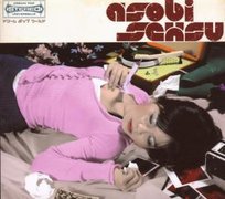 Asobi Seksu Asobi Seksu