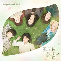 At a Distance,Spring Is Green soundtrack Various Artists