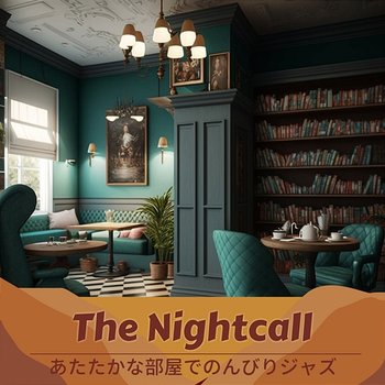 あたたかな部屋でのんびりジャズ - The Nightcall