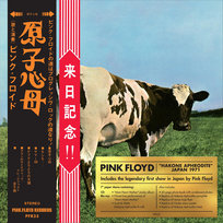 Atom Heart Mother / Hakone Aphrodite Japan 1971 (CD+BLU-RAY Box) (Lmited Edition) (Remastered) (Japanese Edition) Pink Floyd