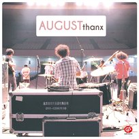 August Thanx August Band
