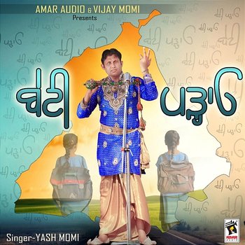 Awaaz - Yash Momi