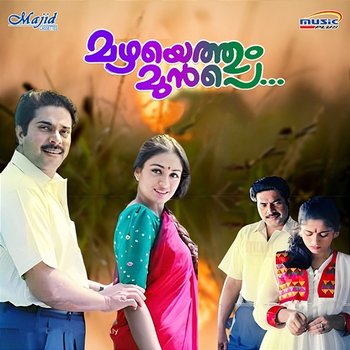 Ayal Kadha Ezhuthukayanu (Original Motion Picture Soundtrack) - Raveendran & Kaithapram Damodaran Namboothiri