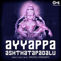 Ayyappa Ashthatapadalu Parupalli Sri Ranganath