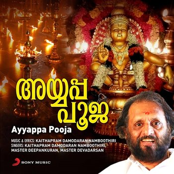 Ayyappa Pooja - Kaithapram Damodaran Namboothiri, Master Deepankuran, Master Devadarsan