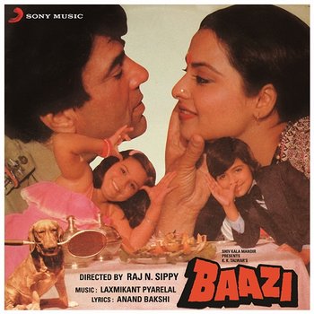 Baazi (Original Motion Picture Soundtrack) - Laxmikant - Pyarelal