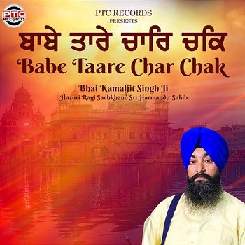 Babe Taare Char Chak - Bhai Kamaljit Singh Ji Hazuri Ragi Sachkhand Sri Harmandir Sahib
